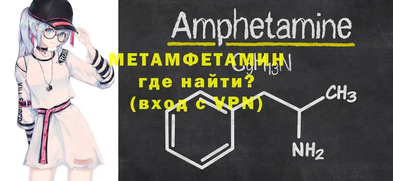 Наркотические вещества Оханск Канабис  АМФ  Гашиш 