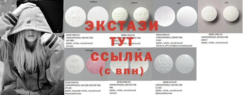 ЭКСТАЗИ 300 mg  Оханск 