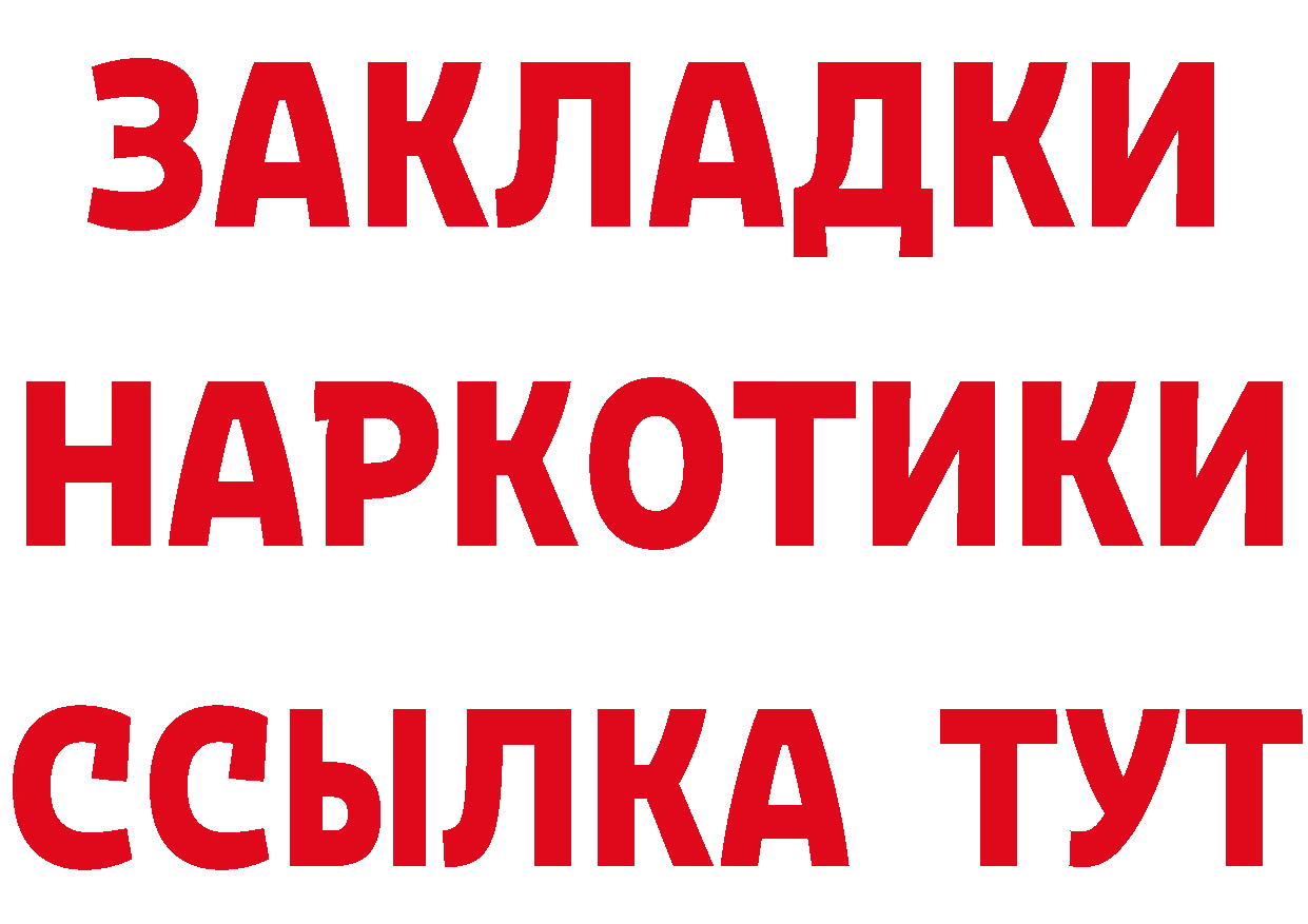 Канабис план tor это мега Оханск