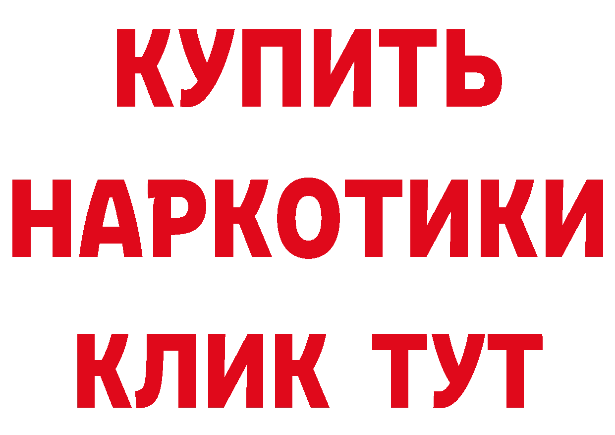 Кетамин ketamine зеркало даркнет МЕГА Оханск